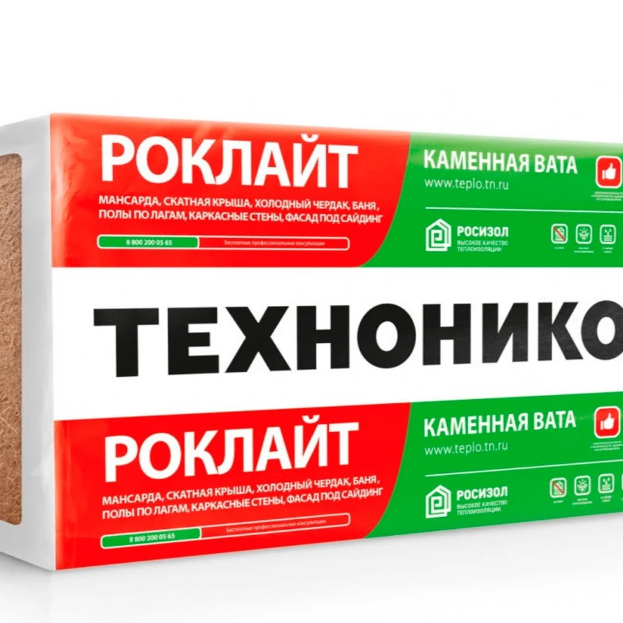 ТЕХНОНИКОЛЬ Роклайт